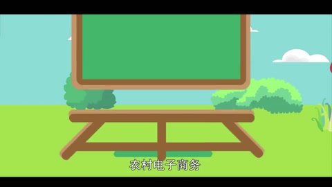 農村電子商務—以三農為服務目標的電子商務業態