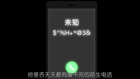你有一條個(gè)人信息正在被泄露