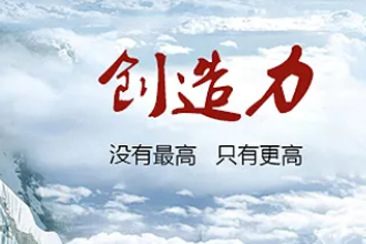 <em>授課</em><em>圖片</em>：<em>計(jì)算機(jī)應(yīng)用技術(shù)</em>《<em>JavaScript</em><em>核心技術(shù)</em>》創(chuàng)新
