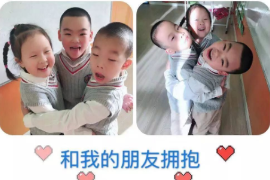 愛的擁抱