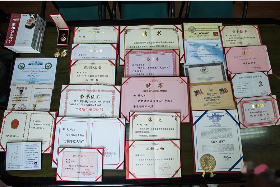 大國工匠、汽車神醫(yī)<em>陶</em><em>巍</em>事跡圖03