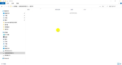 教學(xué)<em>視頻</em>：<em>用</em>記事本編寫第一個java程序