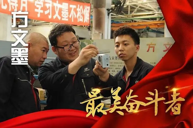 大國工匠<em>方</em><em>文墨</em>:<em>打磨</em>“飛鯊”的80后