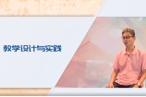 <em>微</em><em>課</em>：<em>漢語言</em><em>文學(xué)</em><em>專業(yè)</em>《<em>文學(xué)</em>概論》
