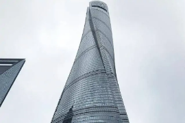 帶你了解上海<em>中心</em><em>大廈</em>