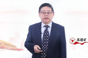 微課：數(shù)學(xué)與應(yīng)用數(shù)學(xué)專(zhuān)業(yè)《微<em>積分</em>》