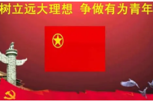授課圖片—遠大理想