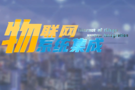 <em>微</em><em>課</em>：建筑<em>智能</em>化工程技術(shù)專業(yè)《物聯(lián)網(wǎng)系統(tǒng)集成—<em>智能</em><em>環(huán)境</em>監(jiān)測(cè)系統(tǒng)—CO2、溫濕度》