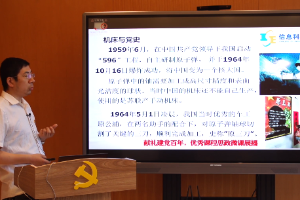 <em>微</em><em>課</em>：電氣<em>自動化</em><em>技術</em><em>專業</em>《微機原理及<em>單片機</em><em>應用技術</em>》