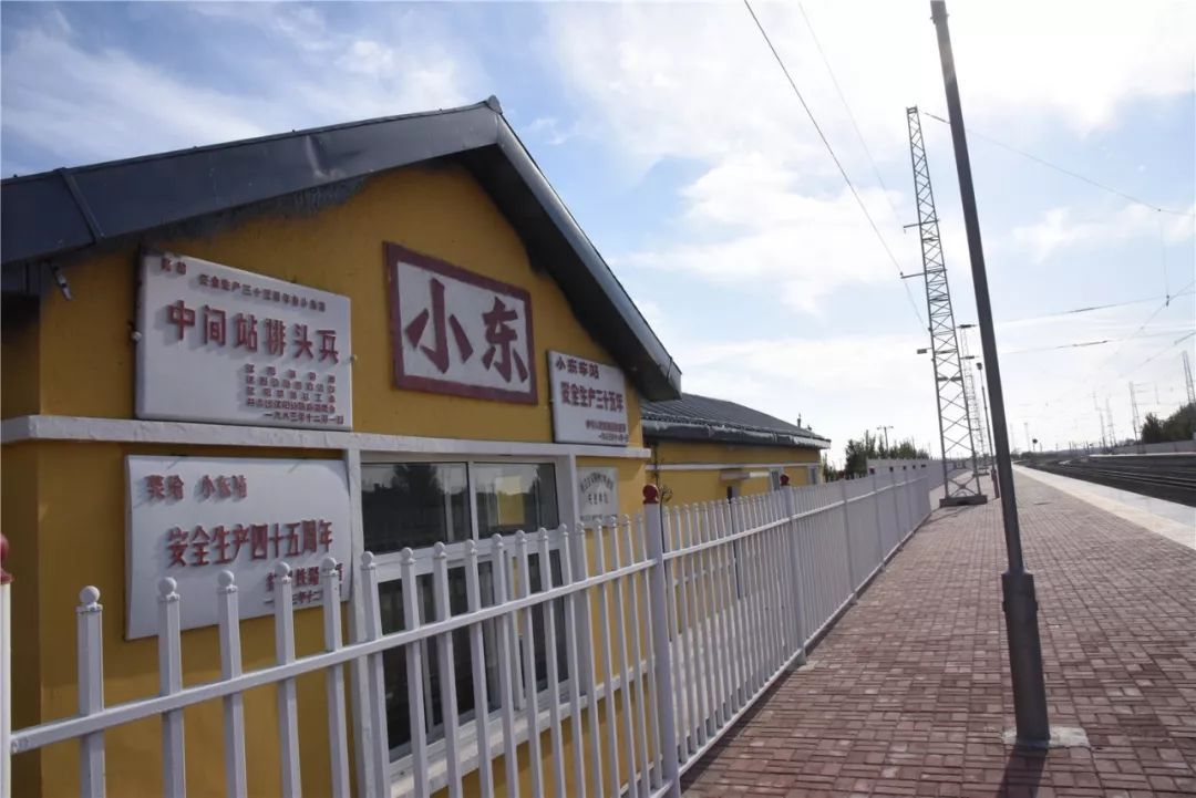 始終堅持嚴字當頭鐵的紀律—<em>小東</em>站