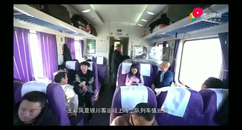 90后<em>王</em>彩<em>鳳</em>-肩負重擔，勇敢面對