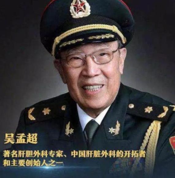 授課圖片—愛國、立德、崇學、強技-<em>中國科學院</em><em>院士</em>吳孟超