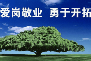 <em>授課</em><em>圖片</em>—<em>愛崗敬業</em>（圖7）