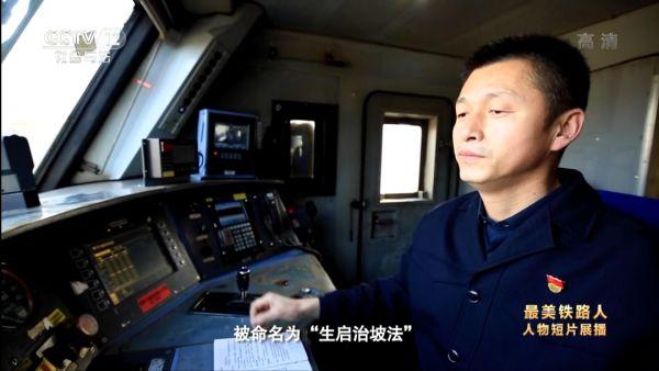 <em>授課</em>圖片—景生啟：會開車只是技術，開好車才是藝術