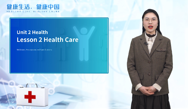 <em>微</em><em>課</em>：<em>英語(yǔ)專業(yè)</em>《健康：<em>Health</em>》