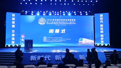 全國<em>高</em><em>鐵</em>精測精<em>調(diào)</em>技能大賽獲獎過程