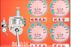 <em>授課</em><em>圖片</em>—JZ-7型制動(dòng)機(jī)及<em>風(fēng)</em>表