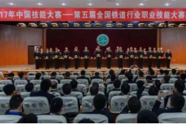 牽引供電規(guī)程圖片<em>39</em>