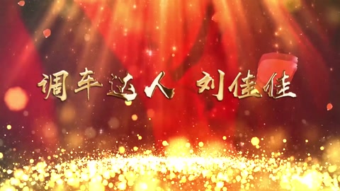 <em>青年</em>榜樣：劉佳佳：<em>科技</em><em>創(chuàng)新</em>求發(fā)展