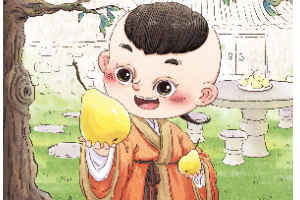 建筑工程測(cè)量—授課圖片16（孔融讓梨）