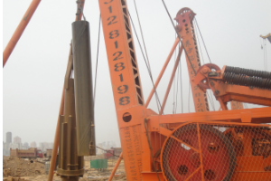 <em>授課</em><em>圖片</em>—沖擊<em>鉆機</em>