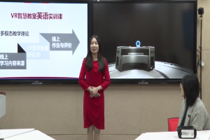 <em>微</em><em>課</em>：<em>英語專業(yè)</em>《VR沉浸式<em>英語</em><em>演講</em>實訓<em>課</em>》