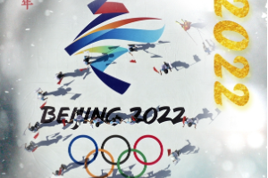 <em>授課</em><em>圖片</em>—<em>2022</em><em>冬奧會(huì)</em><em>海報(bào)</em>2