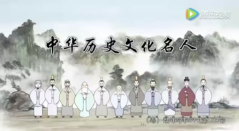中國<em>歷史</em><em>文化名人</em> ！儒家大師，孔子<em>篇</em>