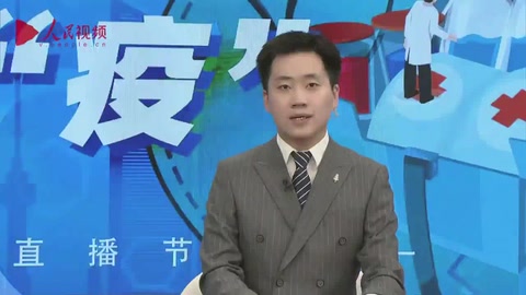 疫情防控期間 勞動者權益如何保障