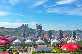 傳統(tǒng)水泥企業(yè)也可以自帶科技感
