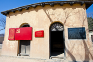 西柏坡紀(jì)念館—中共中央舊址大院