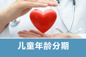 <em>課件</em>：<em>護理</em>、<em>助產</em><em>專業</em>《<em>兒科</em><em>護理</em>—嬰兒死亡率》