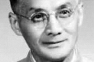 戴安邦—中國(guó)科學(xué)院院士，<em>無(wú)機(jī)</em><em>化學(xué)家</em>、化學(xué)<em>教育家</em>