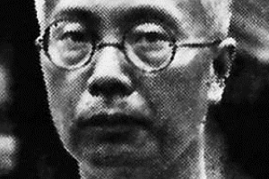 陳樹人—中華民國時期<em>政治家</em>、畫家