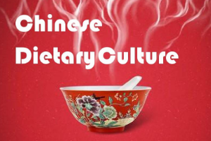 <em>中餐</em><em>烹飪</em>、<em>高</em><em>星級飯店</em><em>運營</em><em>與</em><em>管理</em><em>專業</em>：《<em>中國</em><em>飲食文化</em>—第一章第二節 秦漢及魏晉南北朝時期》<em>課程</em><em>思</em><em>政</em><em>案例</em>