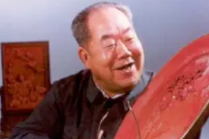 杜炳臣—原中國工藝美術學會常務理事