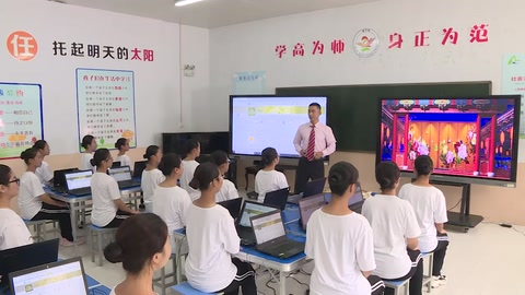 <em>微</em><em>課</em>：<em>戲曲</em><em>表演</em><em>專業</em>《<em>京劇</em>藝術—場面<em>之</em>定義、識場面<em>之</em>構成》