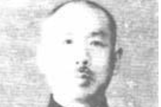 中國獸醫學家—王沚川