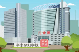 如何科學坐月子？