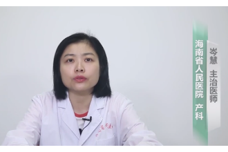 什么是胎兒宮內(nèi)窘迫