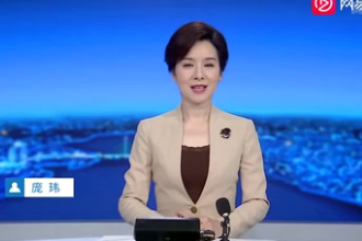 中國共產黨<em>十九</em>屆六中全會在京召開