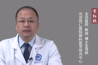 什么是電腦驗光