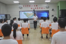 <em>微</em><em>課</em>：畜禽智能化養(yǎng)殖<em>專業(yè)</em>《豬場消毒<em>技術(shù)</em>—豬場<em>無人機(jī)</em>消毒<em>技術(shù)</em>》
