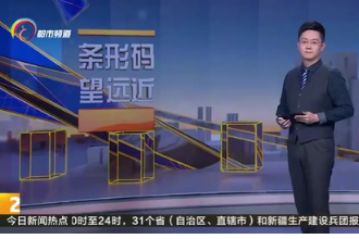 人畜分離 集中養殖 農村<em>人居</em><em>環境</em>大提升