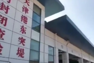 天津海關(guān)查獲違規(guī)出口<em>口罩</em>100萬(wàn)只