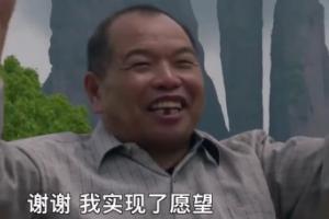 傳遞<em>公益</em>，<em>讓</em><em>愛</em>遠游