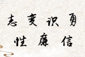 諸葛亮：慧眼識(shí)人七法，講述選人、用人之道