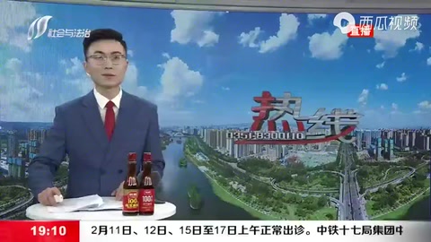 <em>我國</em>首臺！氫燃料電池混合動(dòng)力機(jī)車大同下線