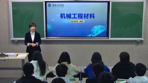 <em>微</em><em>課</em>：機械<em>工程</em><em>專業(yè)</em>《機械<em>工程</em>材料—鋼的淬火》