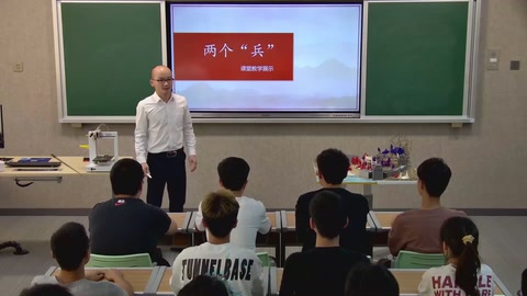 微課：機械工程專業《金工實習—兩個兵》